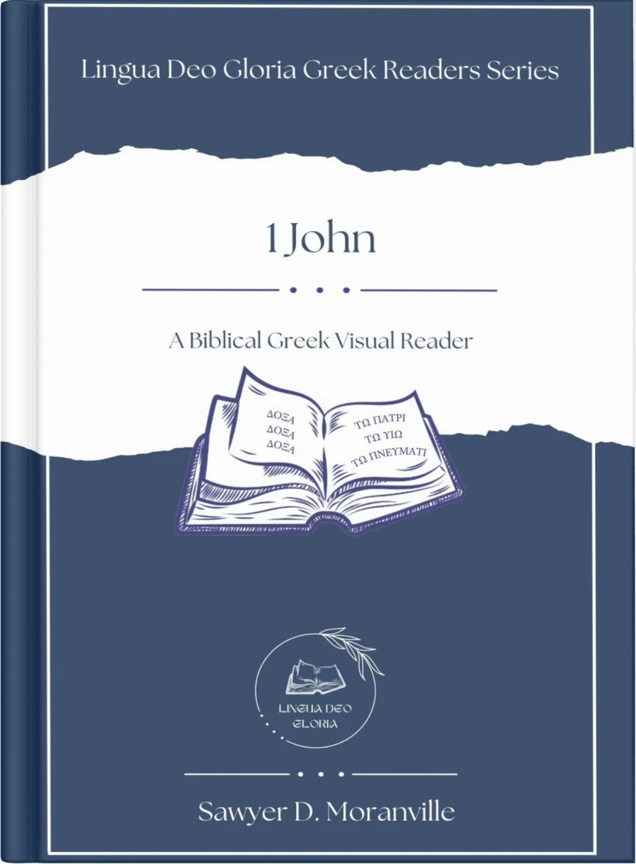 Cover of the 1 John visual reader in Koine Greek