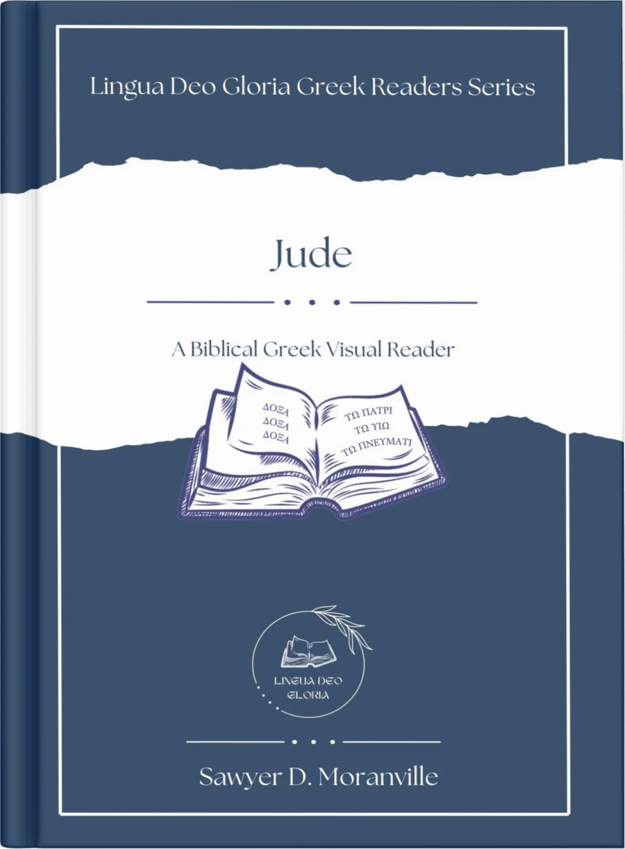 Cover of the Jude visual reader in Koine Greek
