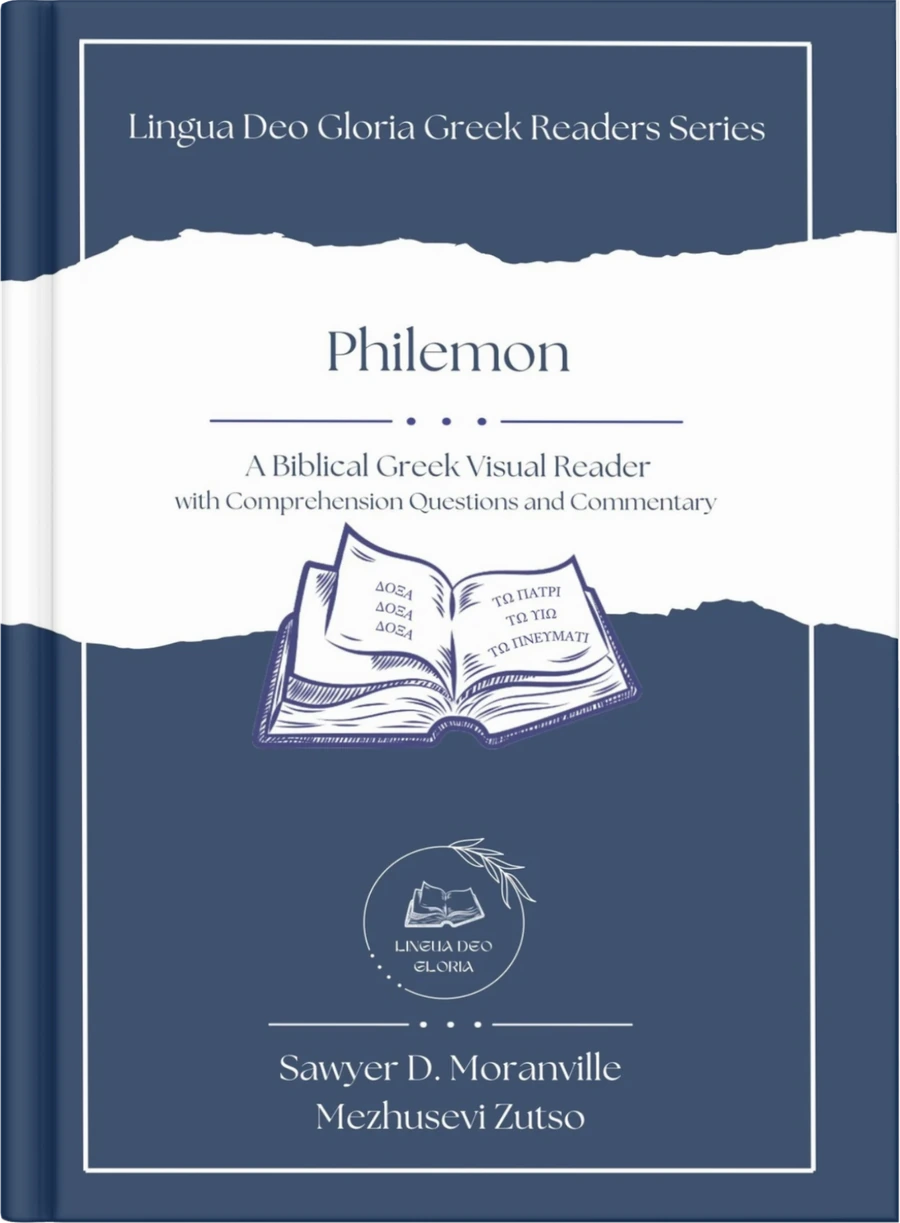 Cover of the Philemon visual reader in Koine Greek