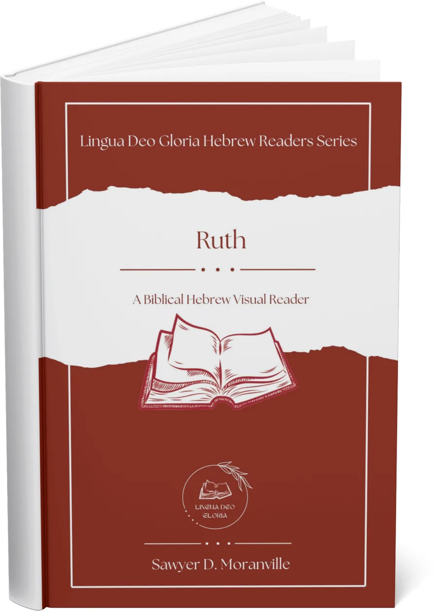 Cover of the Ruth visual reader in Biblical Hebrew